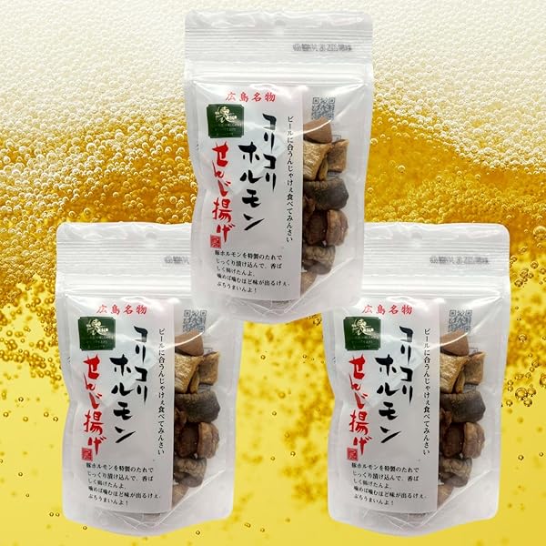 コリコリホルモン　せんじ揚げ　広島名物　せんじ肉　20個セット 広島名物 コリコリホルモン せんじ揚げ 1袋60g せんじがら
